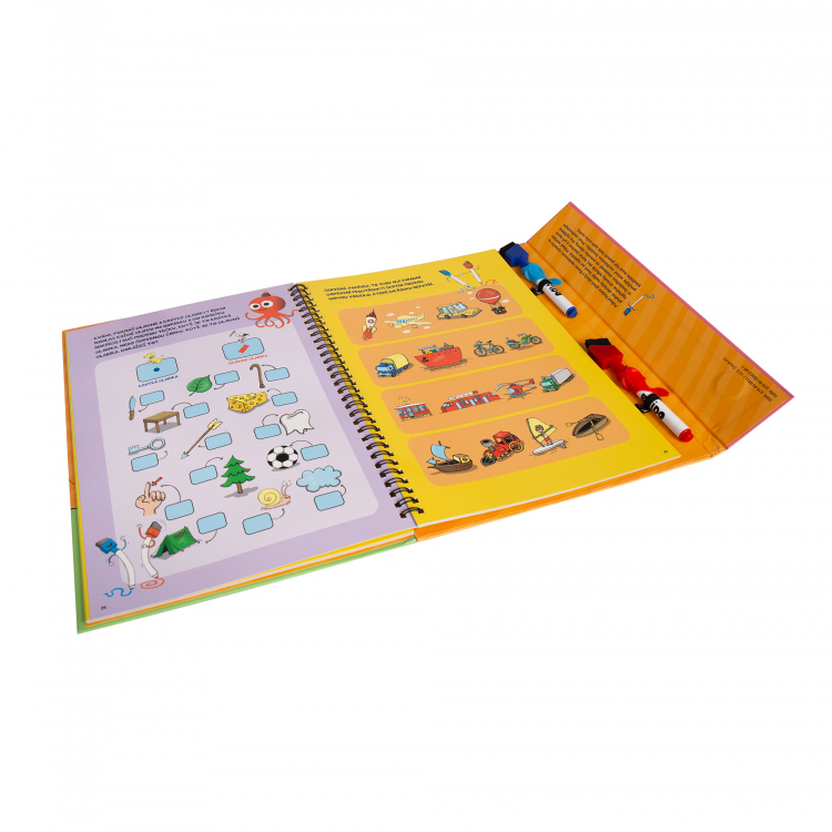 Albi Roztančené fixy - Smyslové vnímání 4-7